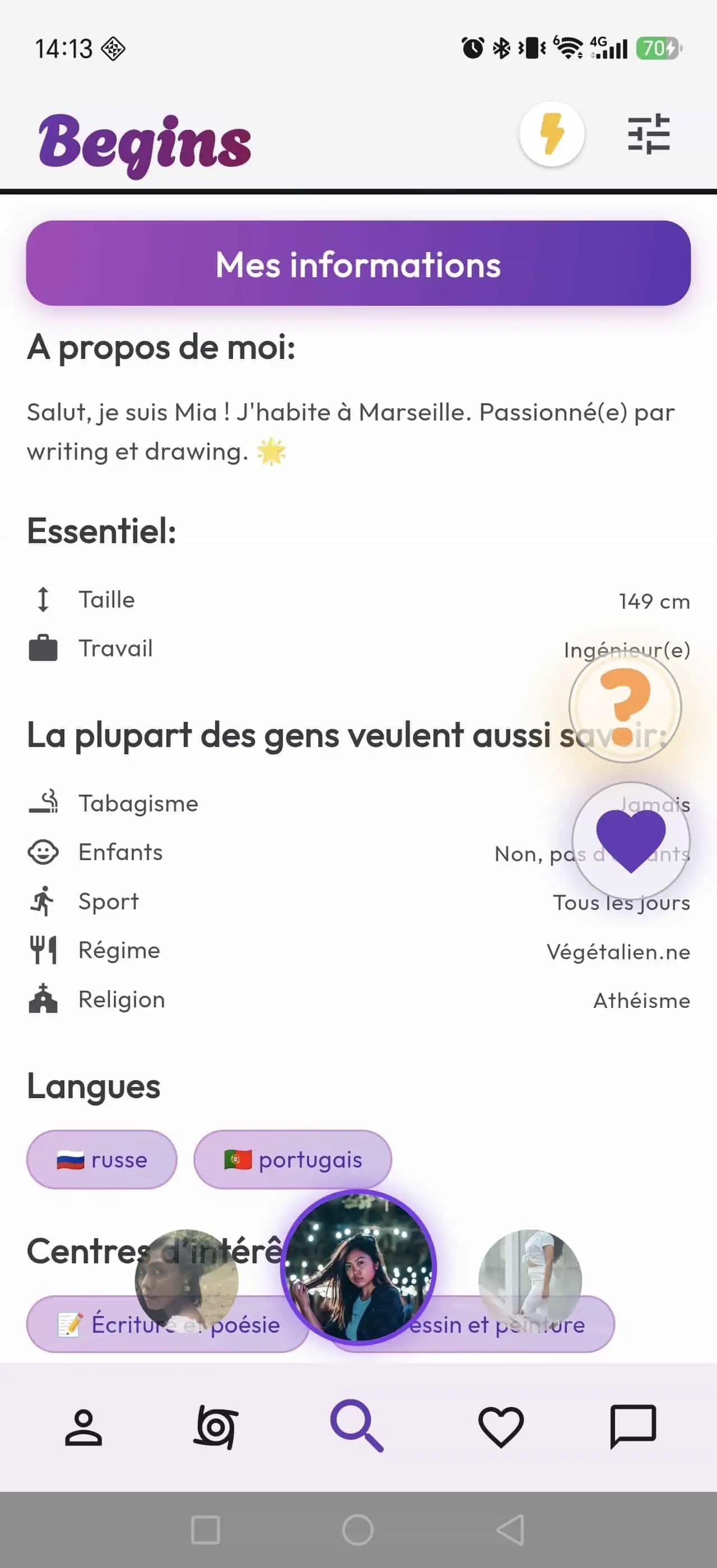 Théo
